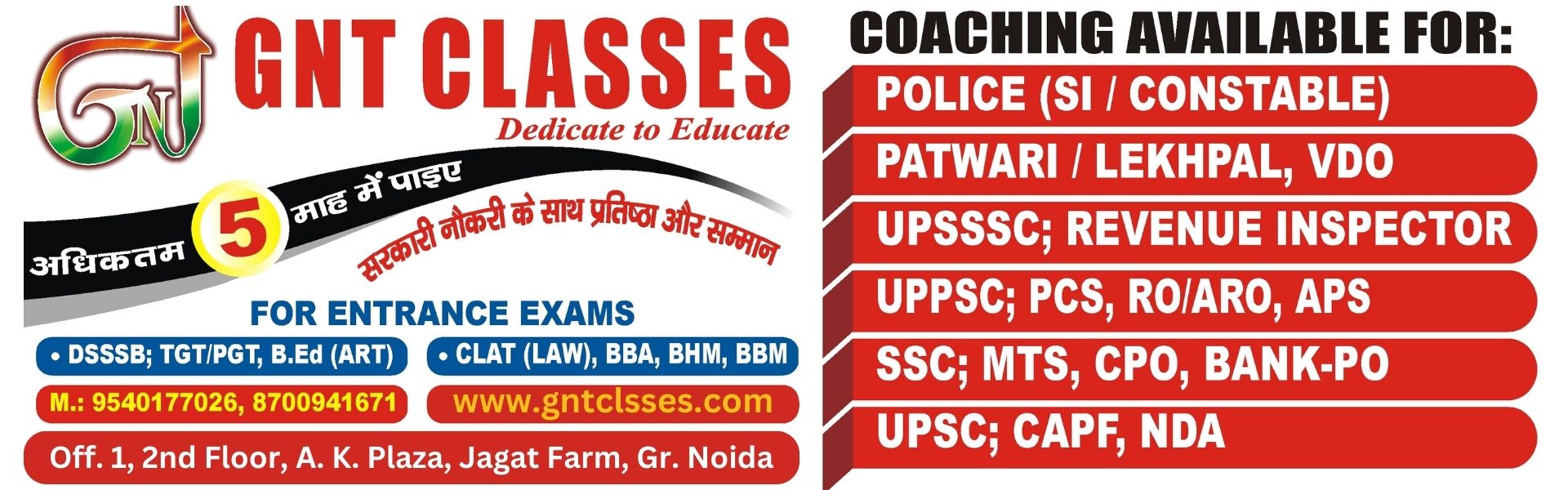 Coaching For SSC, UP Police, PET in Greater Noida